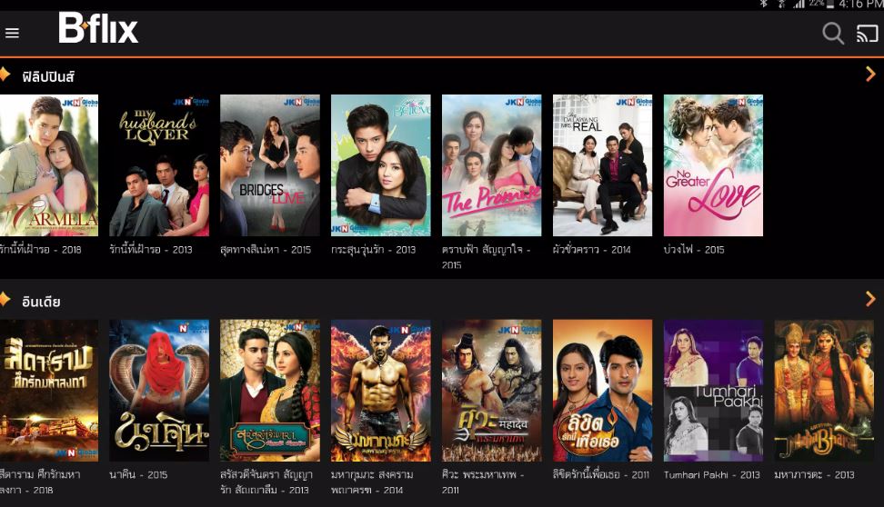 BFLIX Movies APK