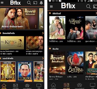 BFLIX Movies APK